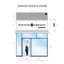 푸라닭고양관산점