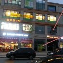 한솔동_우체국 앞 이미지