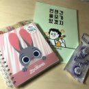 다이소 가천대점 이미지