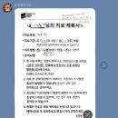 손호영한의원 이미지