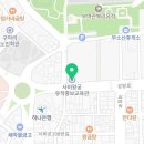 왕궁공인중개사사무소 이미지