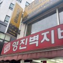영진주보인쇄공사 | [인테리어 일기_1] 20평 구축 아파트 디아망 벽지, 동화자연마루 추천 feat. 을지로 도배 견적 비교