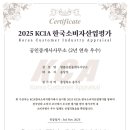 강원 공인중개사사무소 이미지