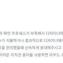 디자인 다담 이미지