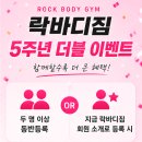 바디짐 티스토리