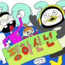 일산오토세차장 이미지