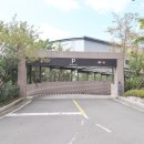 명륜공인중개사사무소 이미지