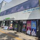 새현대약국 | ​종로 5가 탈모 성지 투어 코코이비인후과, 새종로약국 최저가 조합 구매 꿀팁(주차, 온누리상품권 총정리)