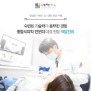 행복한치과기공소 이미지
