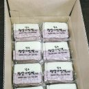 두암원조광양기정떡집