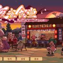 동방식당 이미지