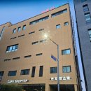 관저힐 스파 | 내돈내산 대전 목욕탕 찜질방 관저힐스파 세신 가격 주차