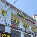 맹드라이브운전면허 - 부천시 원미구 부일로 336 | 도로주행 떨어진 사람들 다 합격시킨 수원실내운전면허학원 맹드라이브 수원역점 도로주행 후기