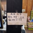 명랑핫도그순천신대지구점