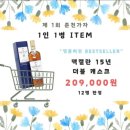 가자세계주류 네이버블로그