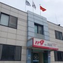 안산소방서(성곡119안전센터) | 성곡소방서로 출동