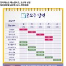 (주)에스엔커뮤니케이션