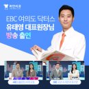 하안치과의원 이미지