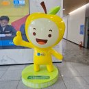 캐릭터 조형물 이미지