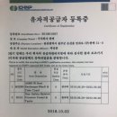 주식회사 한텍 이미지