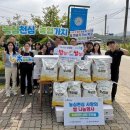 순창농업협동조합