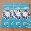 강화읍-3 이미지