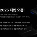 티켓나무
