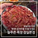 부장목장 이미지