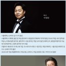 스토리텔링 오페라 <사랑의 묘약> 이미지