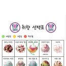 주식회사헬프유 이미지