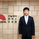 건일제약㈜ 네이버블로그