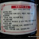 고창향토영농조합법인