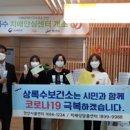 안산시상록수보건소 치매안심센터 이미지