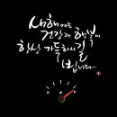 가하