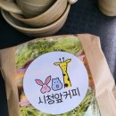 시청앞커피