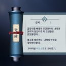 해당기연