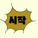 바디포커스 | 메디큐브 하이포커스샷 후기 심층분석 충격