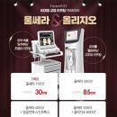 톡스앤필의원명동점 네이버블로그