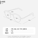 으뜸50안경 강동역점 이미지