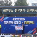 학성초등학교 이미지