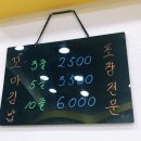 웰빙승희네꼬마김밥 이미지
