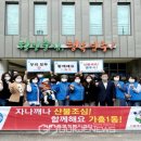 가흥1동행정복지센터 이미지