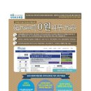 한국서비스교육원 이미지