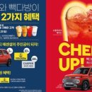 현대자동차전문점 이미지