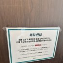 더트리니티스파 동부이촌점 | [스파/이촌동] 더 트리니티 스파 동부이촌점 (솔직후기)