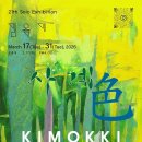 불정로420번길 이미지