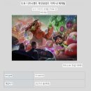 조촌동-01(드림스타트) | 랜드, 오픈런매니아의 6/16 절호의 비수기 만끽하고 온 후기(+미니의 스타일스튜디오 사계절 의상 소개)