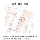 문세희여성의원 이미지