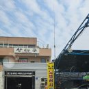 [서산]서산 노터치세차장 이용후기 &#39;올댓워시 서산점&#39;