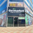 1009중고골프